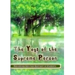 The Yoga of the Supreme Person